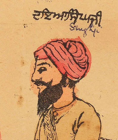 Bhai Daya Singh Ji, detail from an 1875 hand-coloured woodblock print of the first Khalsa initiation