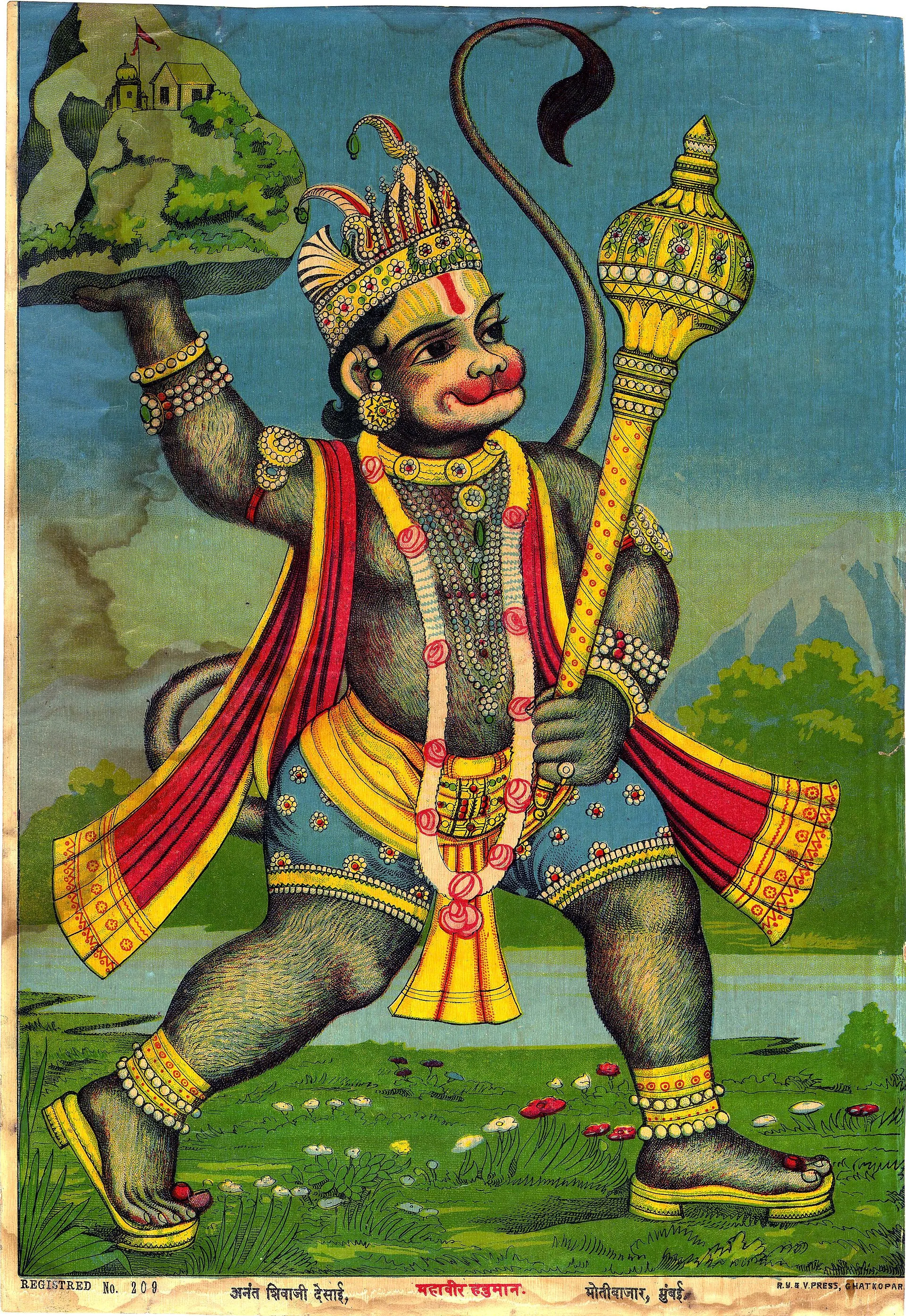 Traditional print of Hanuman striding with a mountain in one hand and his mace in the other