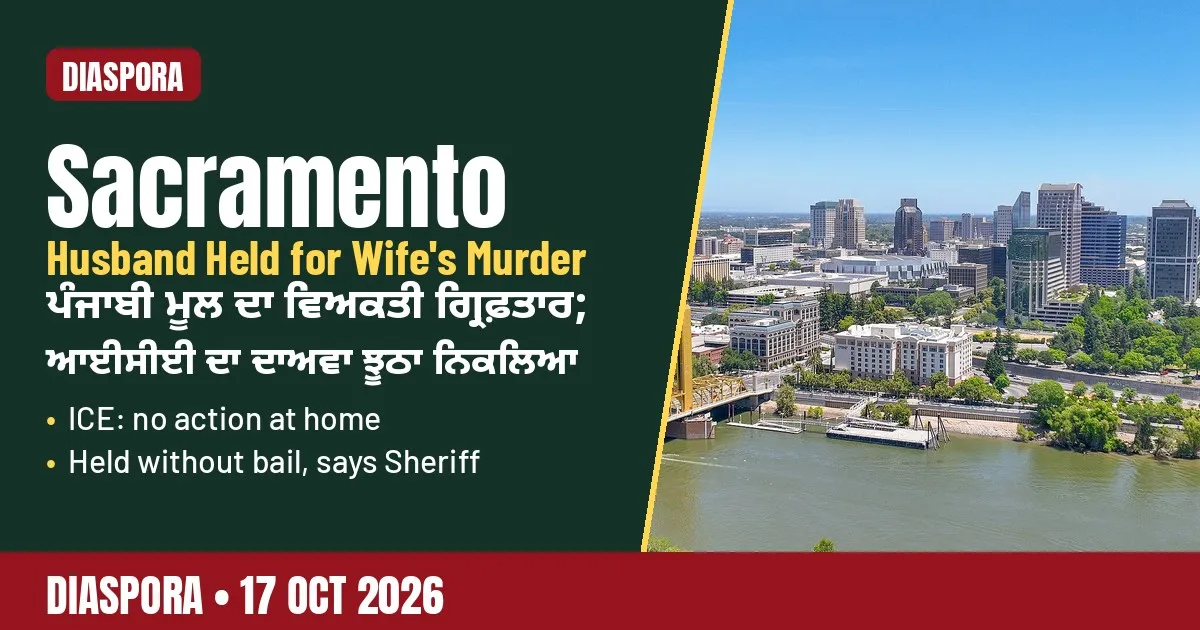 Breaking-news poster: Sacramento, California skyline