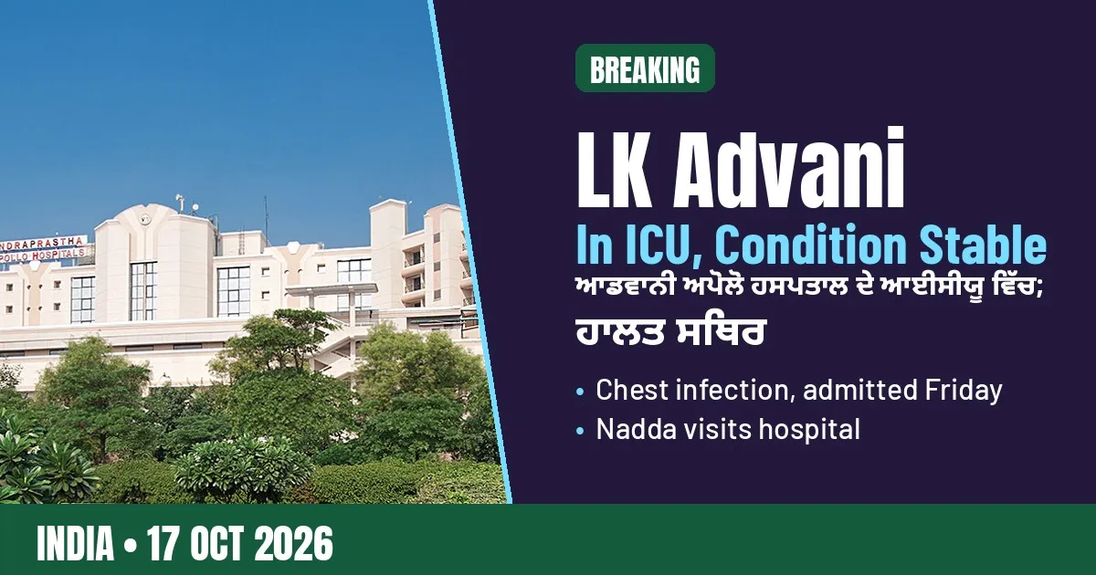 Breaking-news poster: Indraprastha Apollo Hospital, Delhi