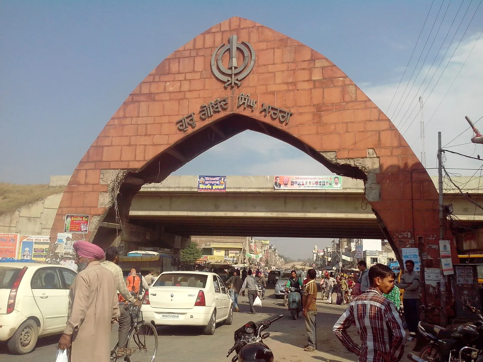 Sahnewal town entrance arch on Guru Gobind Singh Marg