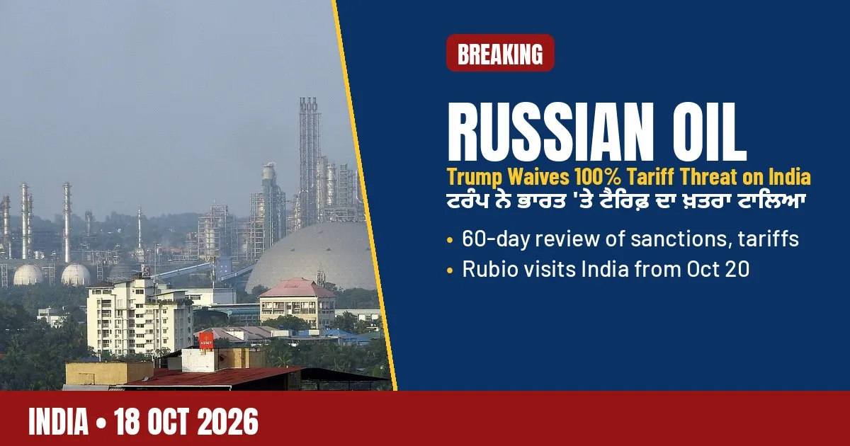 Breaking-news poster: Trump waives Russian oil tariff threat on India