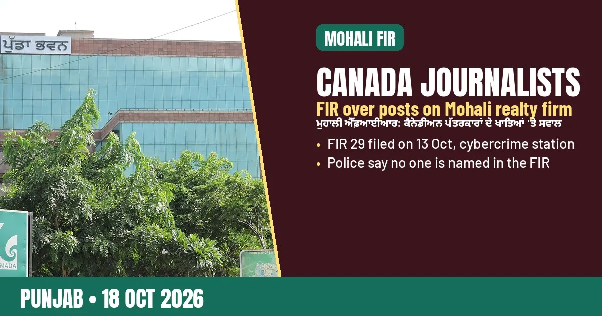 Breaking-news poster: Mohali FIR over posts on a realty firm draws Canadian journalists' protest