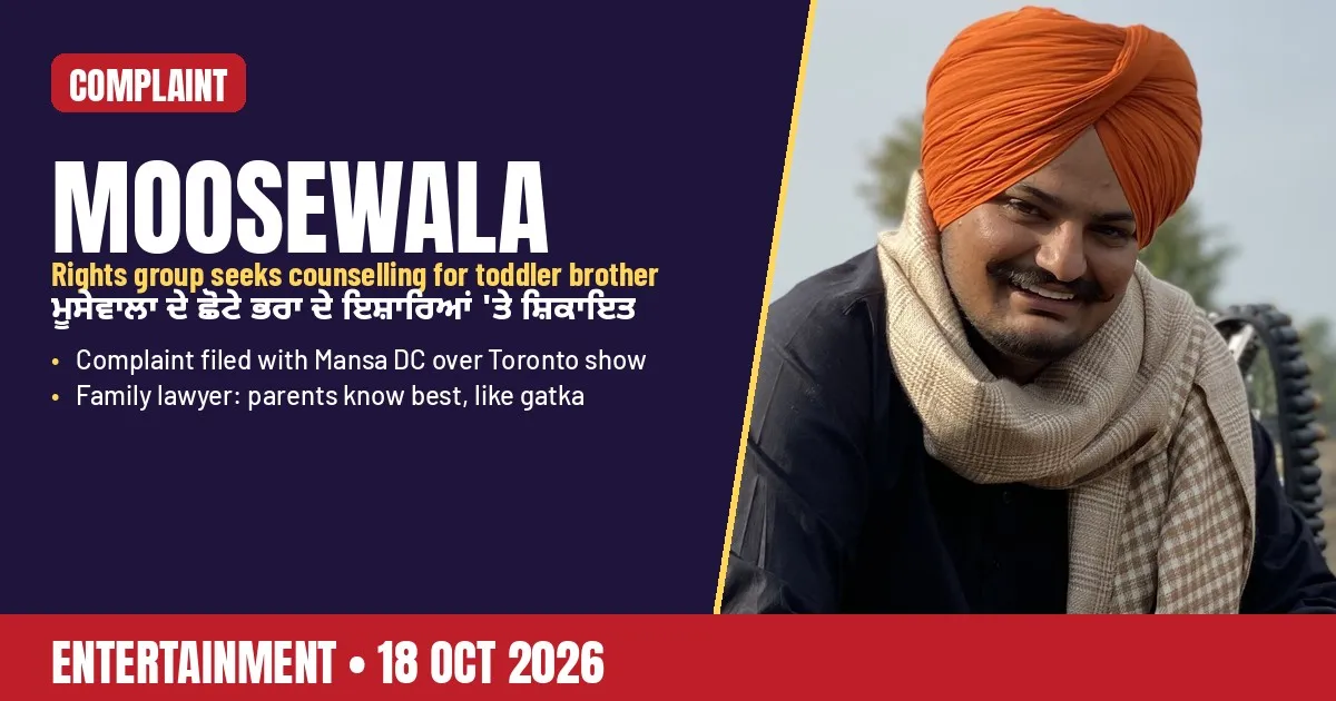 Breaking-news poster: complaint over Sidhu Moosewala's toddler brother's gun gestures