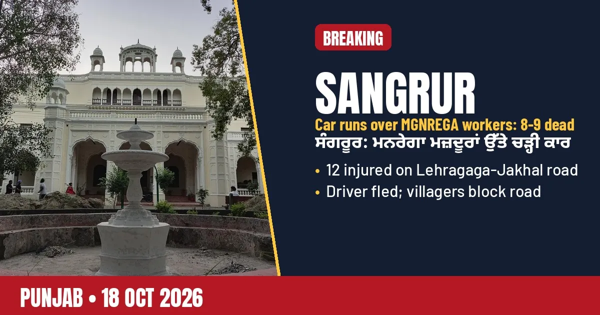 Breaking-news poster: car kills rural workers on Lehragaga-Jakhal road, Sangrur