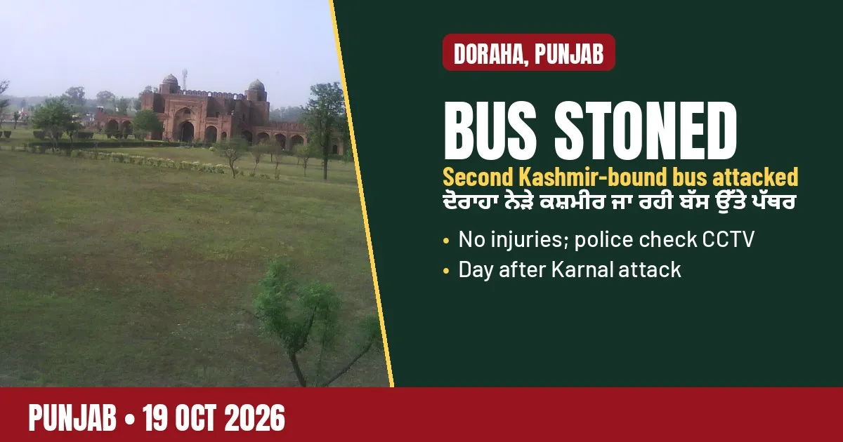 Breaking-news poster: Kashmir-bound bus stoned near Doraha, Punjab