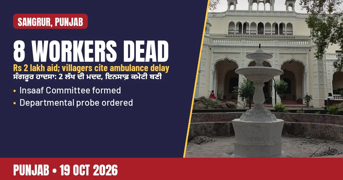 Breaking-news poster: Sangrur road crash aid and accountability demands