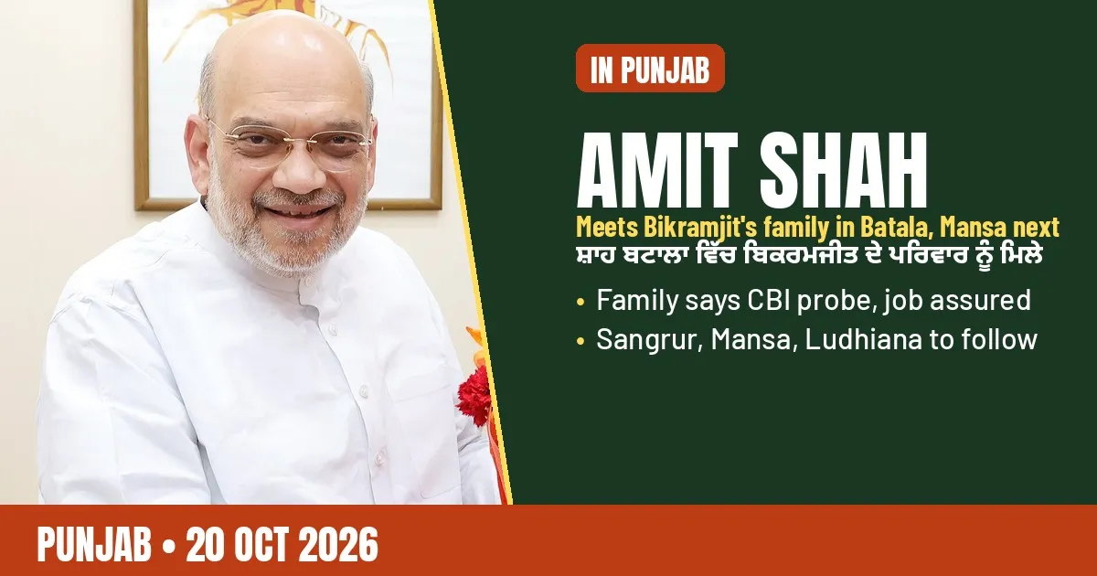 Breaking-news poster: Amit Shah on Punjab visit to meet families of anti-drug victims