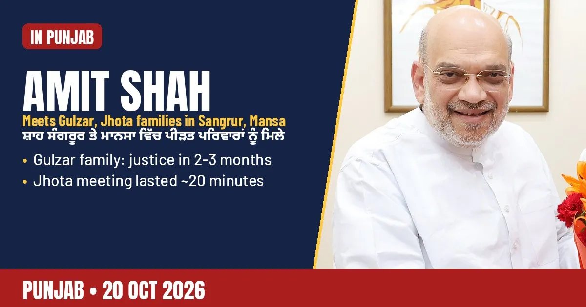 Breaking-news poster: Amit Shah meets families of anti-drug victims in Sangrur and Mansa