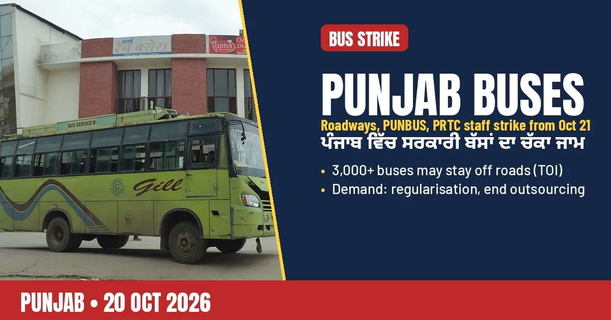 Breaking-news poster: Punjab government bus strike