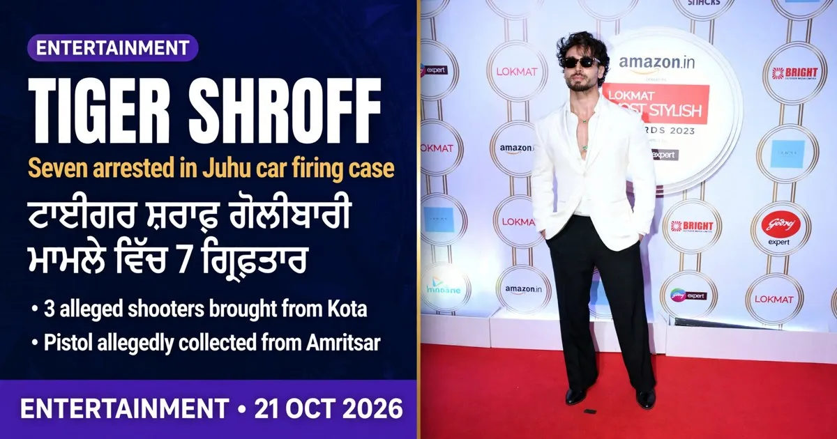 AI-generated editorial design for Jugti, incorporating original photograph of Tiger Shroff by Bollywood Hungama (CC BY 3.0)