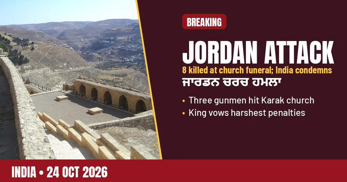 ਬ੍ਰੇਕਿੰਗ ਪੋਸਟਰ: ਜਾਰਡਨ ਚਰਚ ਹਮਲਾ, ਕਰਕ ਦਾ ਦ੍ਰਿਸ਼