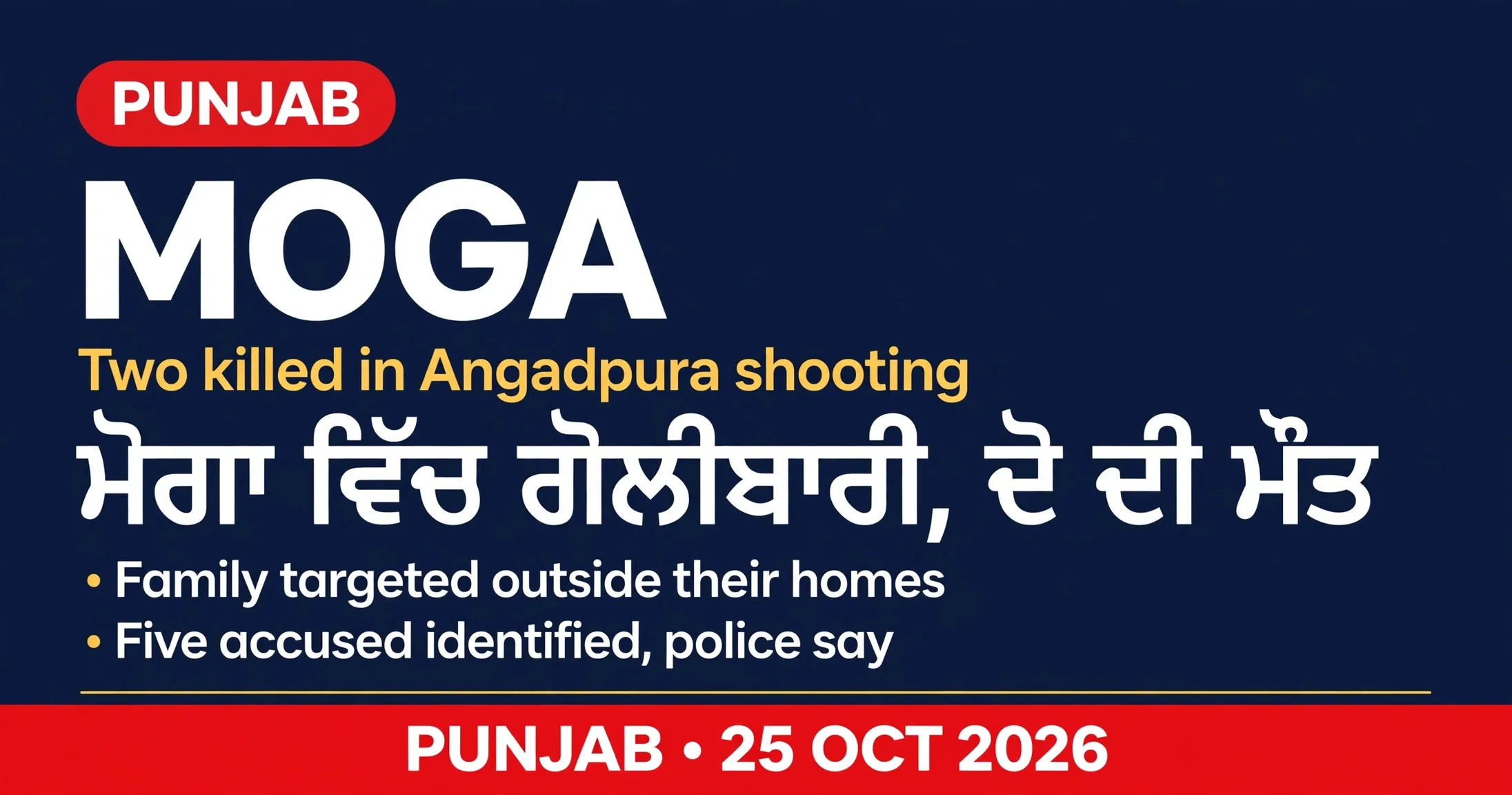 ਜੁਗਤੀ ਲਈ ਬਣਾਈ ਗਈ ਏਆਈ ਤਸਵੀਰ।