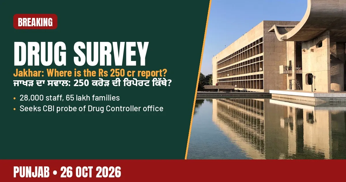 Breaking-news poster: Sunil Jakhar's drug survey questions, Chandigarh