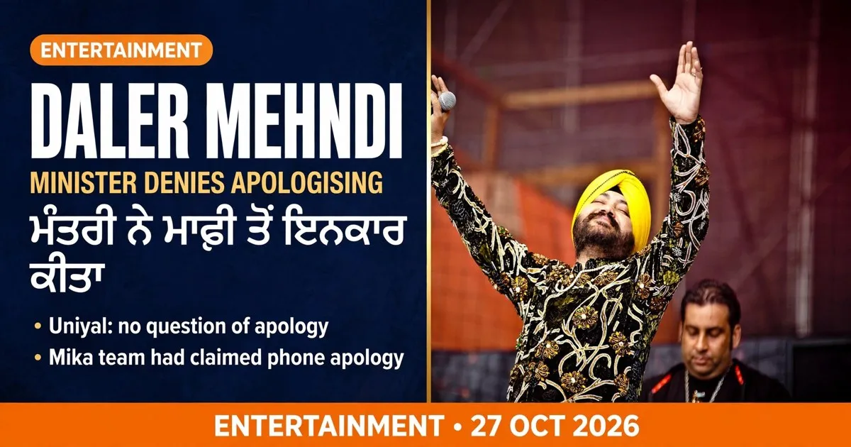 ਜੁਗਤੀ ਲਈ ਬਣਾਈ ਗਈ ਸੰਪਾਦਕੀ ਤਸਵੀਰ, ਜਿਸ ਵਿੱਚ ਫ਼ਰੋਨੇਸਿਸਇੰਡੀਆ ਵੱਲੋਂ ਲਈ ਗਈ ਡਾਲਰ ਮਹਿੰਦੀ ਦੀ ਅਸਲ ਤਸਵੀਰ ਸ਼ਾਮਲ ਹੈ (CC BY-SA 4.0)।