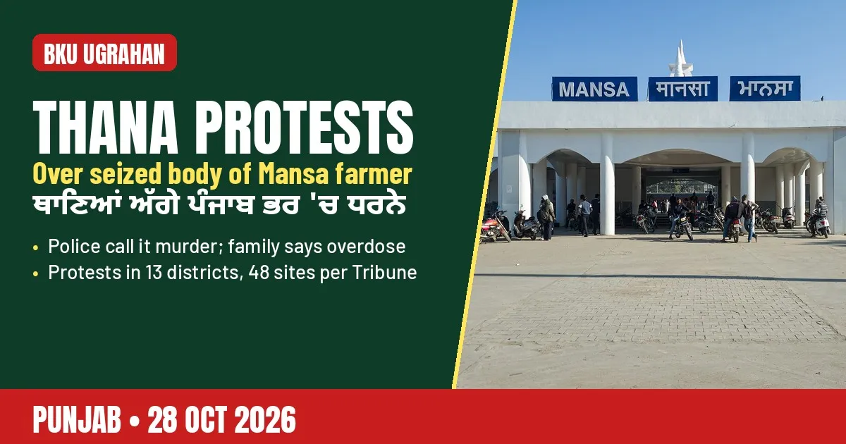 AI-generated editorial design for Jugti, incorporating an original photograph of Mansa