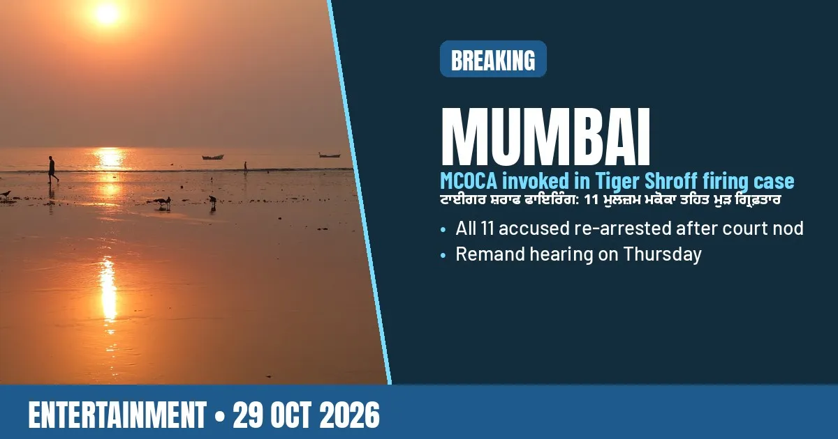 AI-generated editorial design for Jugti, incorporating an original photograph of Juhu Beach, Mumbai