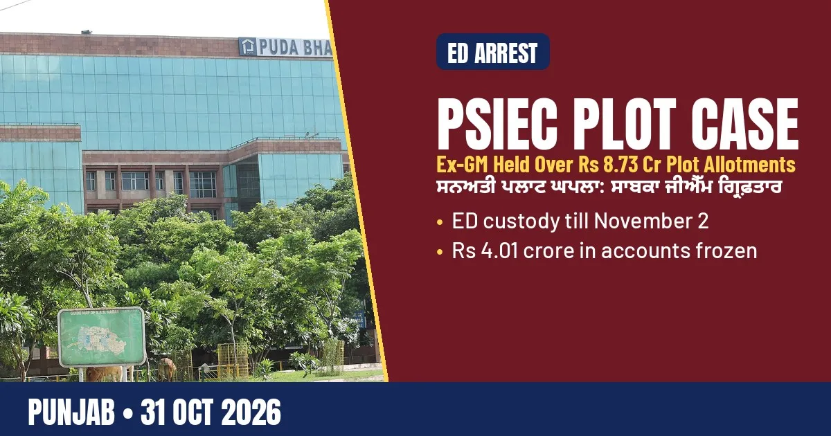 Breaking-news poster: ED arrests former PSIEC general manager