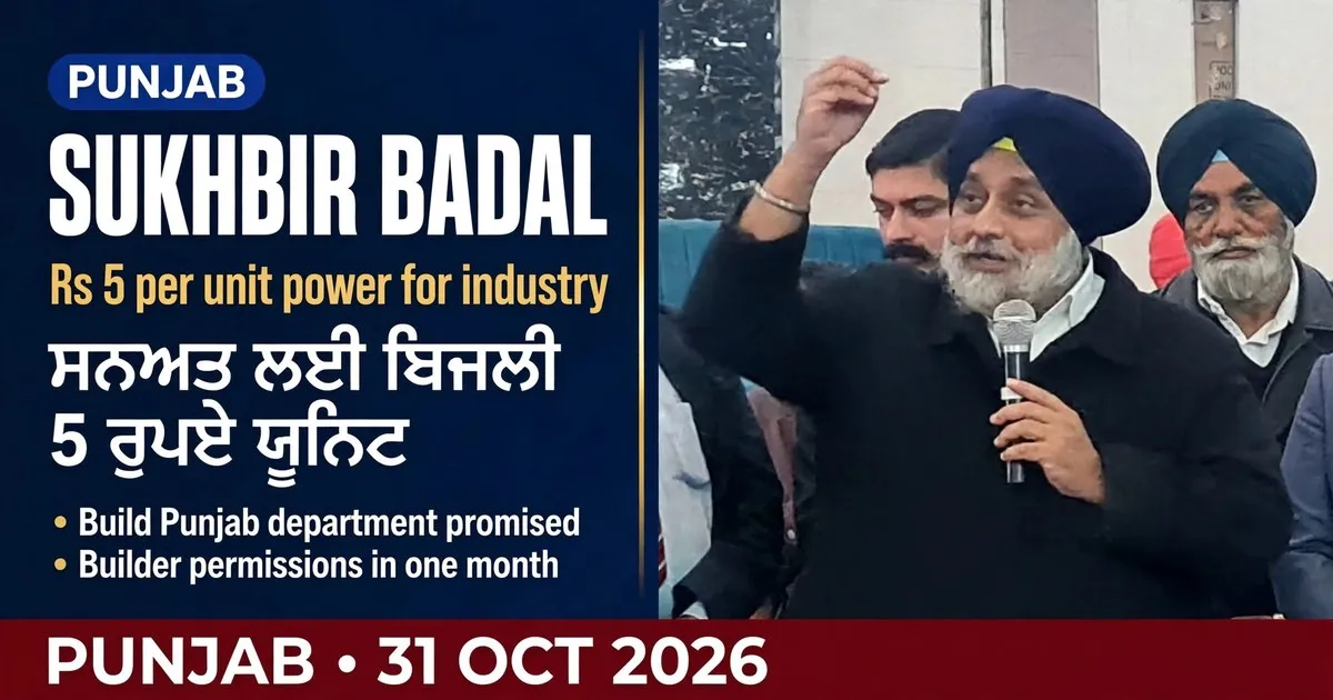 AI-generated editorial design for Jugti, incorporating original photograph of Sukhbir Singh Badal by Kuldeep Singh Deep (CC BY-SA 4.0)