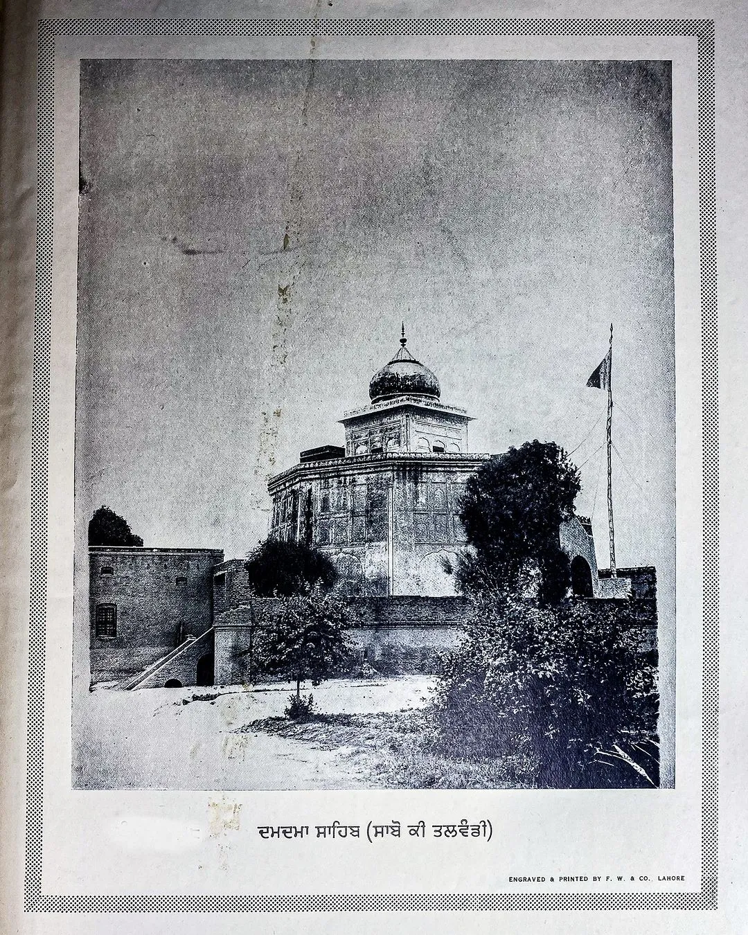 Talwandi Sabo
